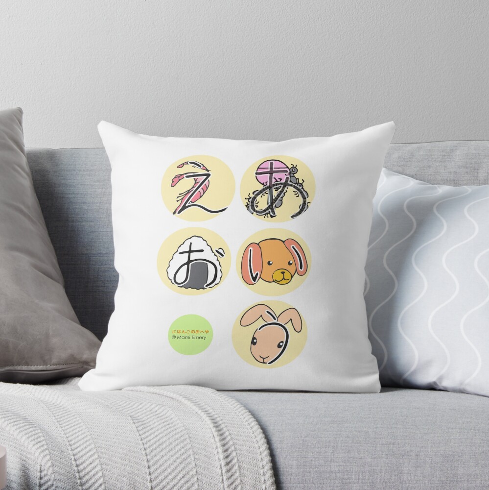 Item preview, Throw Pillow designed and sold by NihongonoOheya.