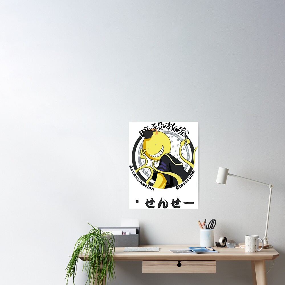 Assassination Classroom Koro Sensei Logo Poster By Ethanlios Redbubble 5366