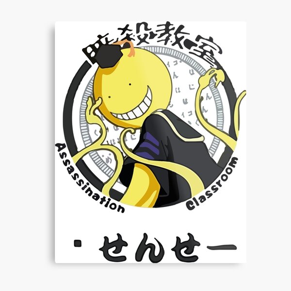 Assassination classroom Koro Sensei logo Metal Print
