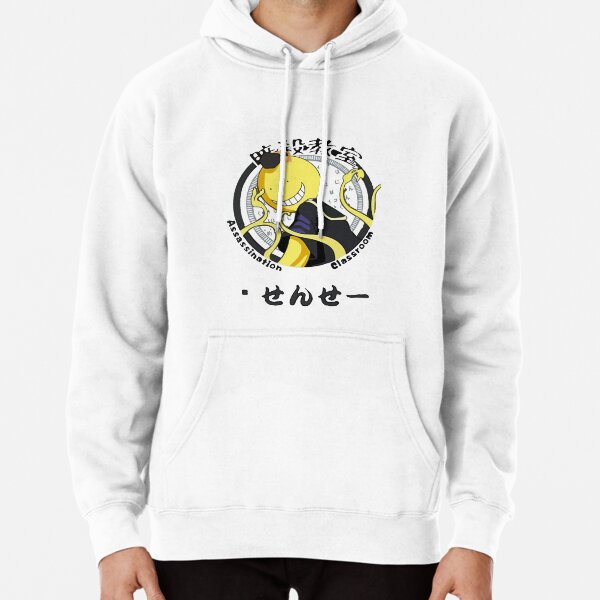 Assassination classroom Koro Sensei logo Sweat à capuche épais