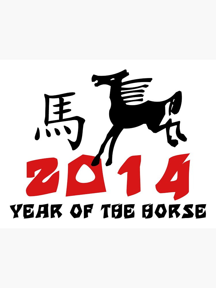 Chinese Zodiac Year of The Horse 2014 Poster