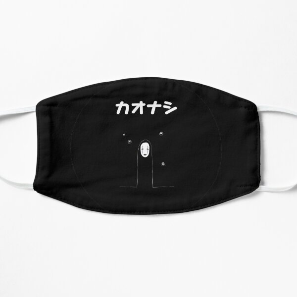 No face cute circle illustration Flat Mask