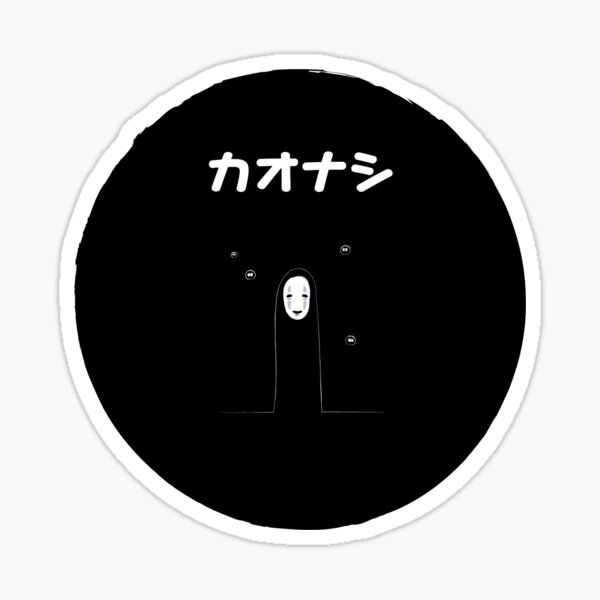 No face cute circle illustration Sticker