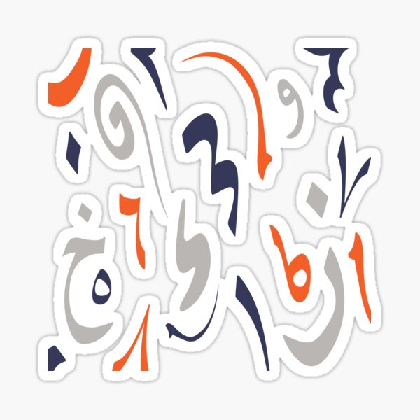 arabic-numbers-and-letters-pattern-sticker-by-uhhnad-redbubble