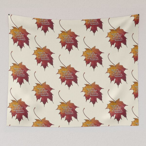 Item preview, Foglia autunnale - Esprimere un desiderio designed and sold by Pino 'Delfino' Esposito.