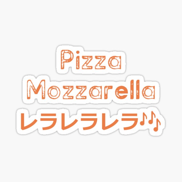Vista previa del artículo con la obra «Jojo Part 7- Pizza Mozzarella», diseñado y vendido por Frozenyuki.