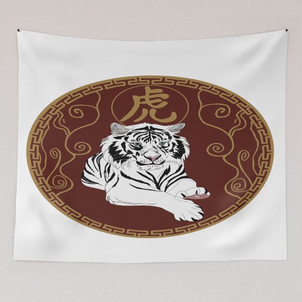 Item preview, White Tiger designed and sold by KJArtist.