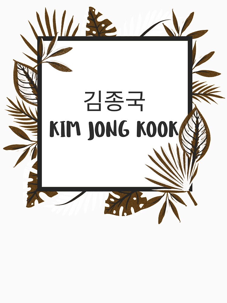 "Running Man Kim Jong Kook Nametag" Tshirt for Sale by WishMeLucky Redbubble running man t