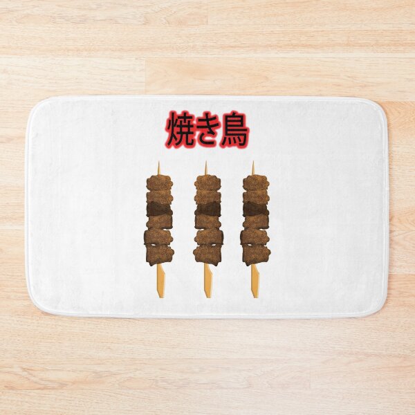 Item preview, 焼き鳥 || Yakitori Japanese Grill Chicken Illustration designed and sold by vineeth.