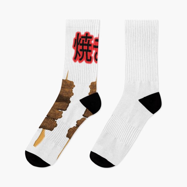 Item preview, 焼き鳥 || Yakitori Japanese Grill Chicken Illustration designed and sold by vineeth.