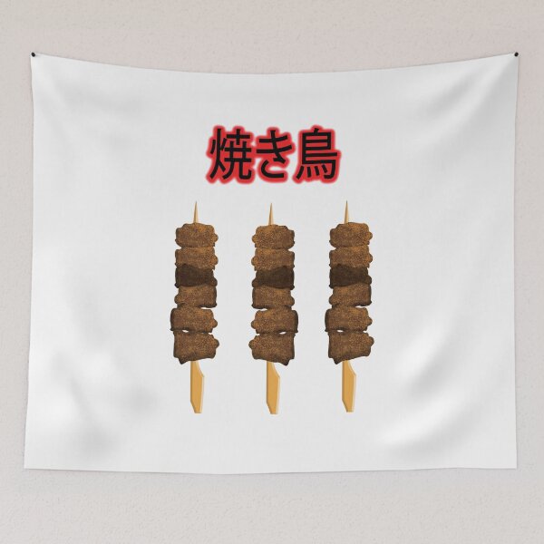 Item preview, 焼き鳥 || Yakitori Japanese Grill Chicken Illustration designed and sold by vineeth.