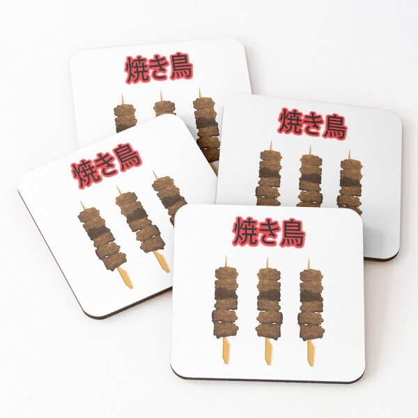 Item preview, 焼き鳥 || Yakitori Japanese Grill Chicken Illustration designed and sold by vineeth.