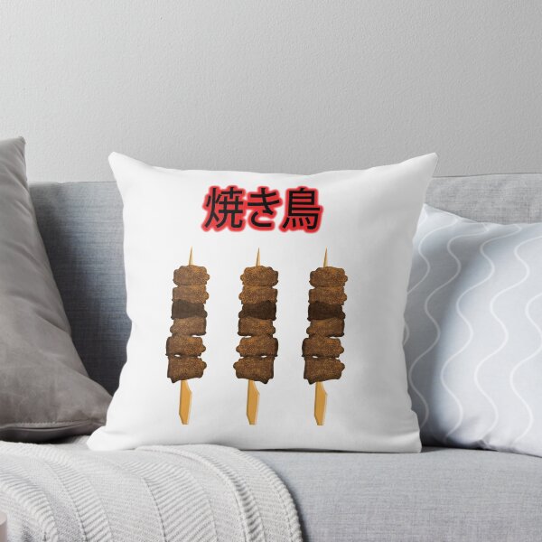 Item preview, 焼き鳥 || Pollo A La Parrilla Japonesa Yakitori Ilustración designed and sold by vineeth.