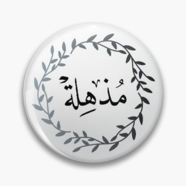 Item preview, white products designed and sold by DaniaAhmad1.