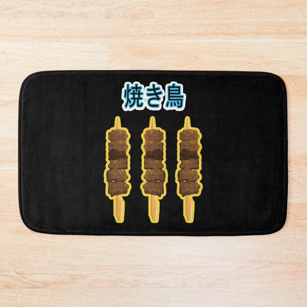 Item preview, 焼き鳥 || Yakitori Japanese Grill Chicken Illustration Yellow Back Ground designed and sold by vineeth.