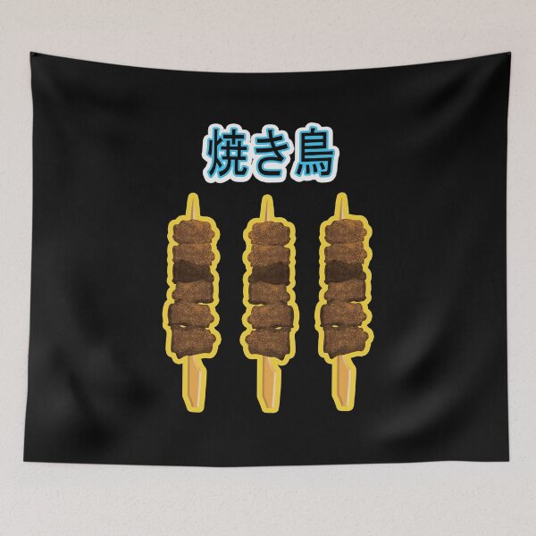 Item preview, 焼き鳥 || Yakitori Japanese Grill Chicken Illustration Yellow Back Ground designed and sold by vineeth.