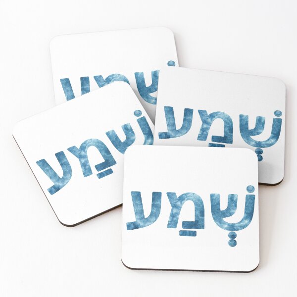 Item preview, sh'ma blue designed and sold by createdbysydd.