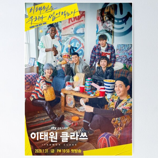 Item preview, Itaewon class designed and sold by Coco97203.