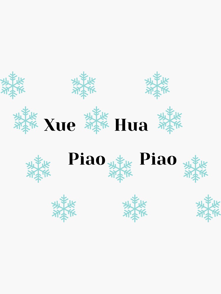 xue-hua-piao-piao-sticker-by-xuehua-redbubble