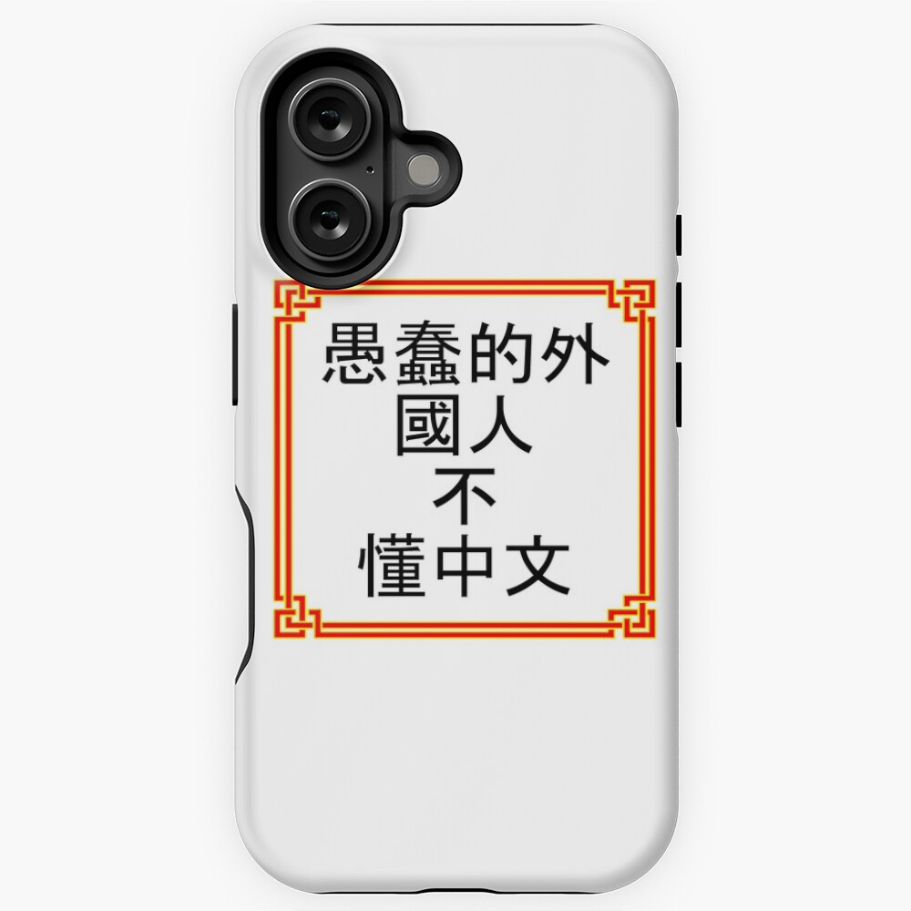 Item preview, iPhone Magsafe Tough Case designed and sold by MCC73.