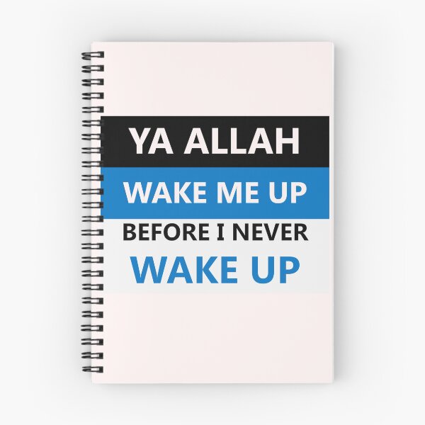Item preview, Allah Wake me up designed and sold by Saad64.