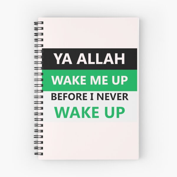 Item preview, Allah Wake me up 2 designed and sold by Saad64.