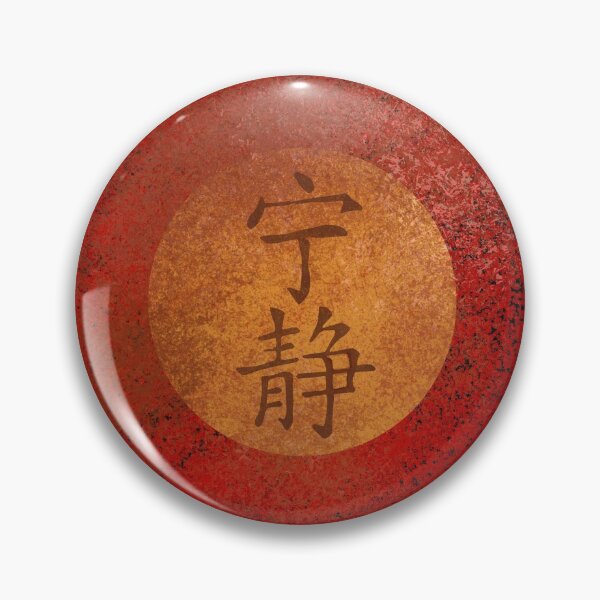 Item preview, Firefly/Serenity Logo designed and sold by HappenstanceUK.