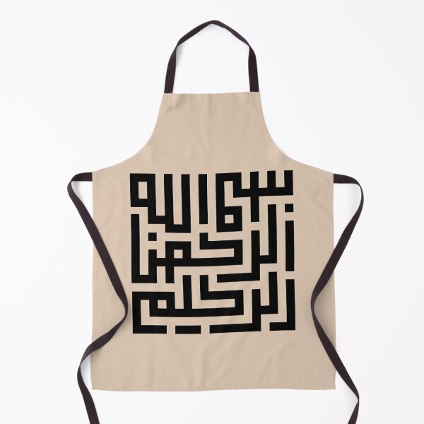Item preview, Square Bismillah Design - Arabic/Islamic Calligraphy - بسم الله الرحمن الرحيم designed and sold by aussieforgood.