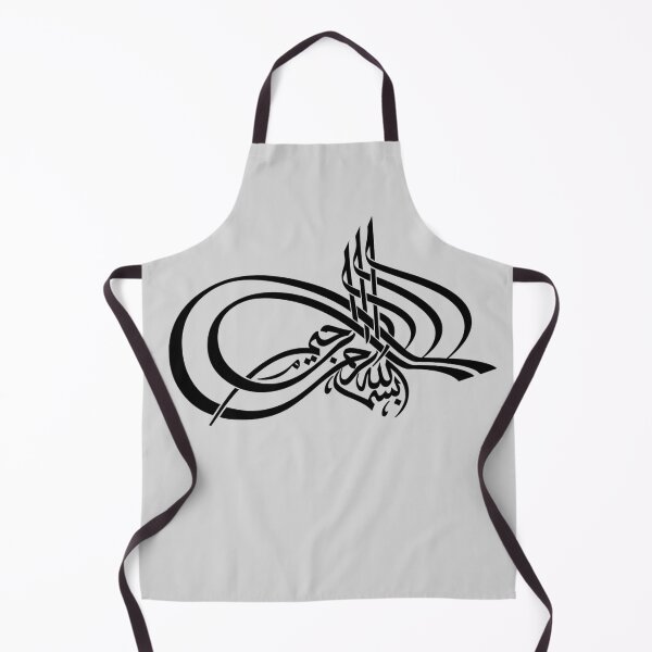 Item preview, Bismilah 6 - Arabic/Islamic Calligraphy - بسم الله الرحمن الرحيم  designed and sold by aussieforgood.