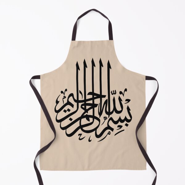 Item preview, Bismilah 5 - Arabic/Islamic Calligraphy - بسم الله الرحمن الرحيم designed and sold by aussieforgood.