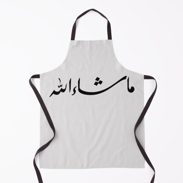 Item preview, Mashallah - Masha'Allah - ما شاء الله - Arabic Islamic Calligraphy designed and sold by aussieforgood.