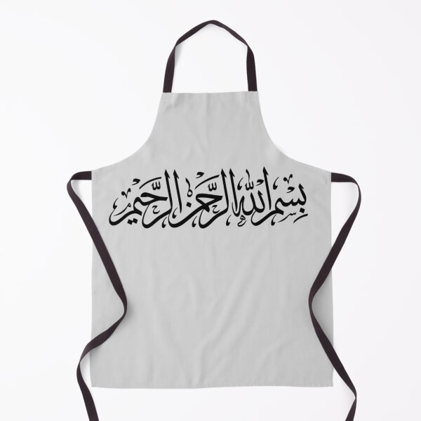 Item preview, Bismilah Alrahman Alraheem - Arabic Islamic Calligraphy - بسم الله الرحمن الرحيم designed and sold by aussieforgood.