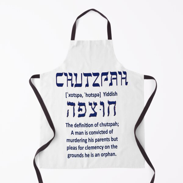 Item preview, Chutzpah designed and sold by Susan Segal.