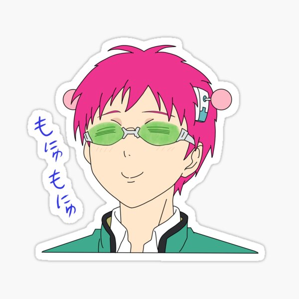 Saiki nom nom Sticker