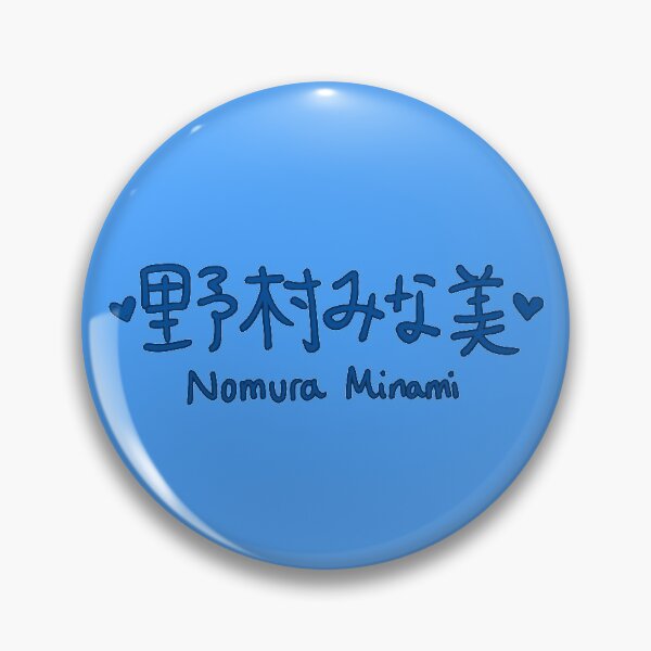 Item preview, Nomura Minami - Kobushi Factory designed and sold by kiki-megami.