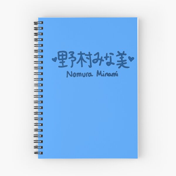 Item preview, Nomura Minami - Kobushi Factory designed and sold by kiki-megami.