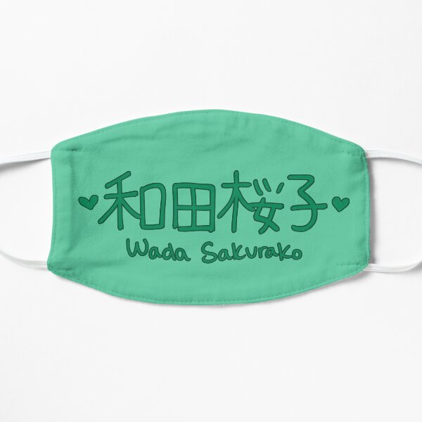 Sakurako Face Masks for Sale