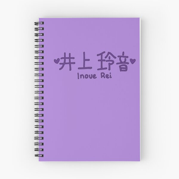 Item preview, Inoue Rei- Kobushi Factory designed and sold by kiki-megami.