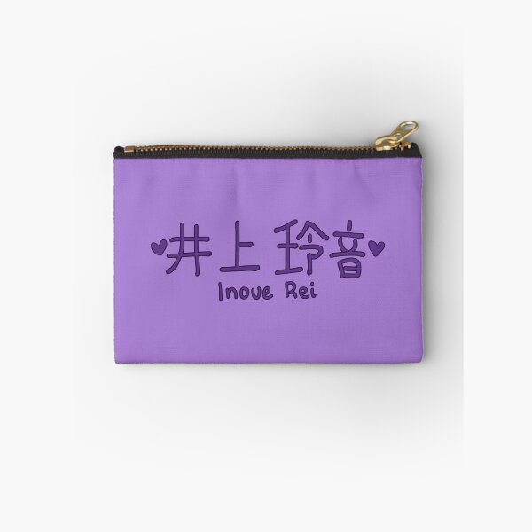 Item preview, Inoue Rei- Kobushi Factory designed and sold by kiki-megami.