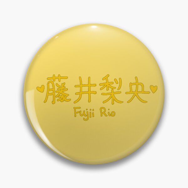 Item preview, Fujii Rio- Kobushi Factory designed and sold by kiki-megami.