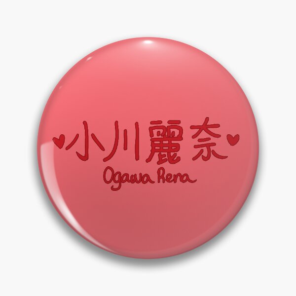 Item preview, Ogawa Rena- Kobushi Factory designed and sold by kiki-megami.