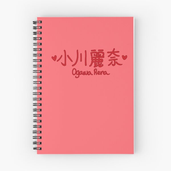 Item preview, Ogawa Rena- Kobushi Factory designed and sold by kiki-megami.