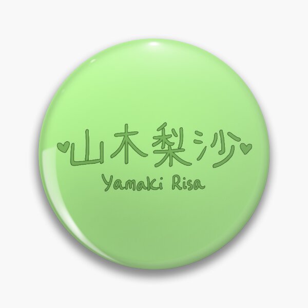 Item preview, Yamaki Risa - Country Girls designed and sold by kiki-megami.
