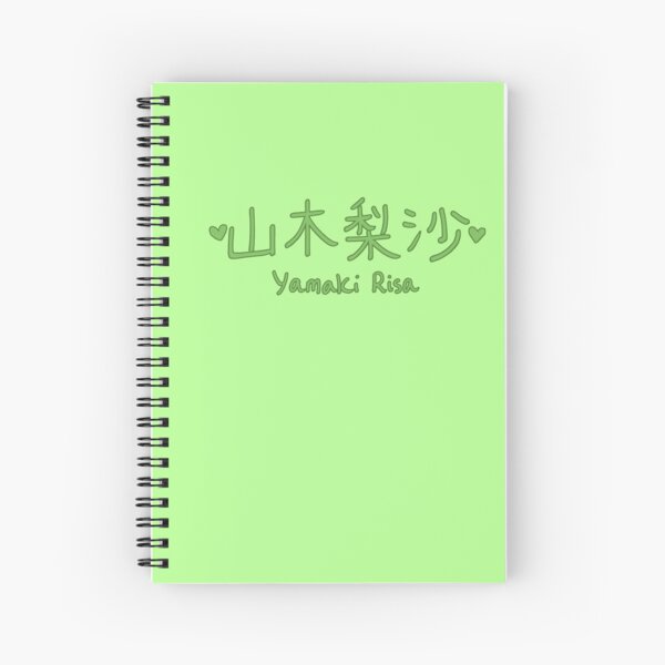 Vista previa del artículo con la obra «Yamaki Risa - Country Girls», diseñado y vendido por kiki-megami.