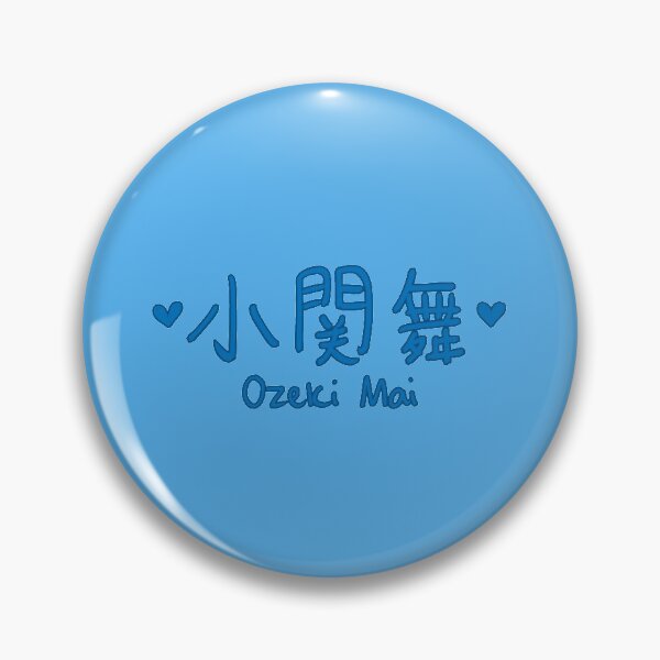 Item preview, Ozeki Mai - Country Girls designed and sold by kiki-megami.