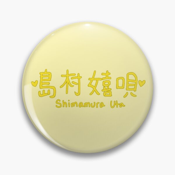 Item preview, Shimamura Uta - Country Girls designed and sold by kiki-megami.