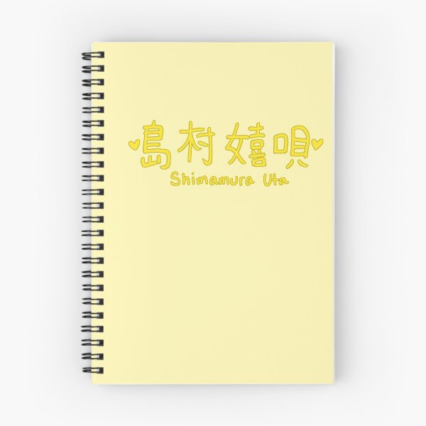 Item preview, Shimamura Uta - Country Girls designed and sold by kiki-megami.