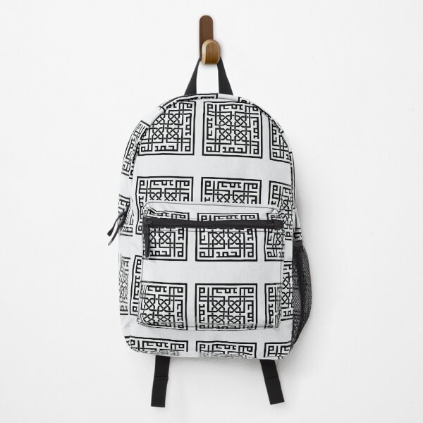 Item preview, Arabic Calligraphy of (AL HAMDU LELLAH) in Square Kufic Style, translated as (Praise to Allah) or (Thank GOD) designed and sold by mashmosh.