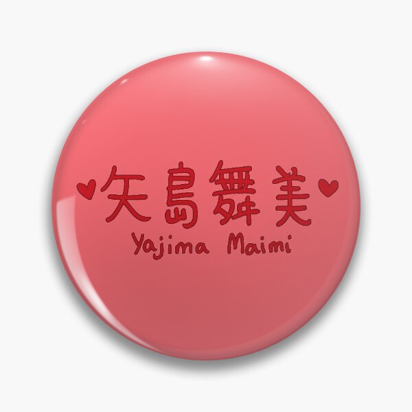 Item preview, Yajima Maimi - C-ute designed and sold by kiki-megami.