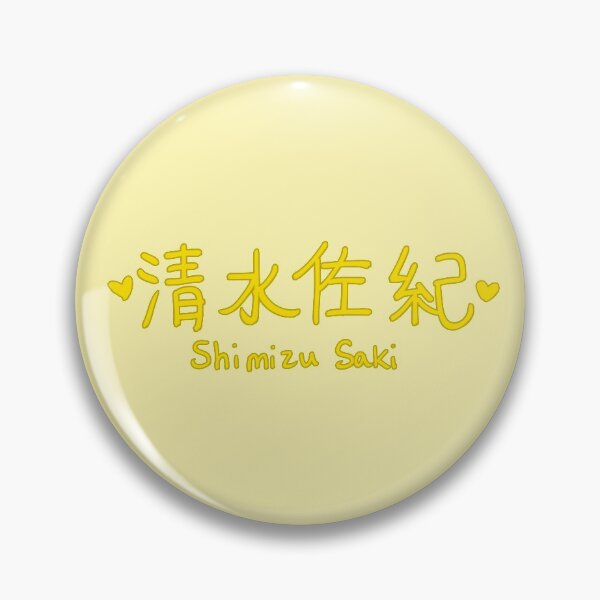 Item preview, Shimizu Saki - Berryz Koubou designed and sold by kiki-megami.